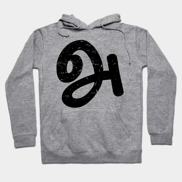 Agaram Tamil Language First Letter Hoodie by alltheprints